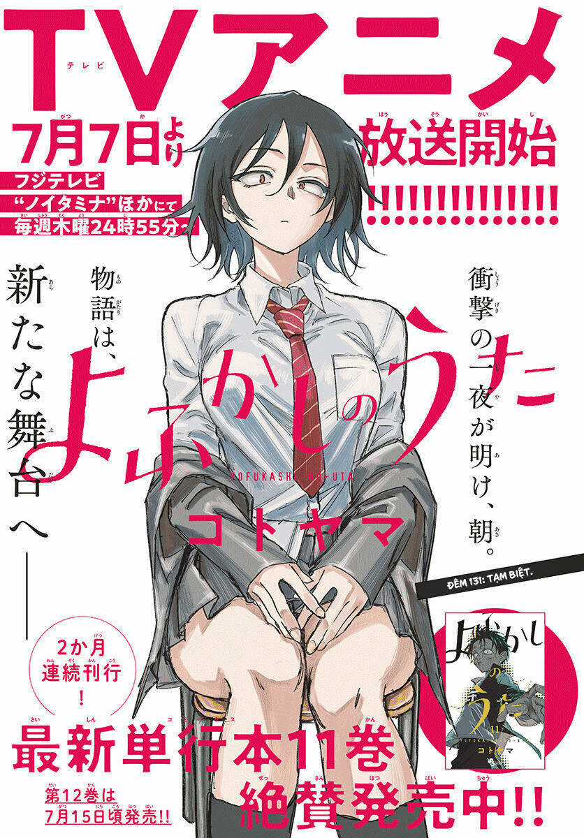 Yofukashi No Uta Chapter 131 trang 1