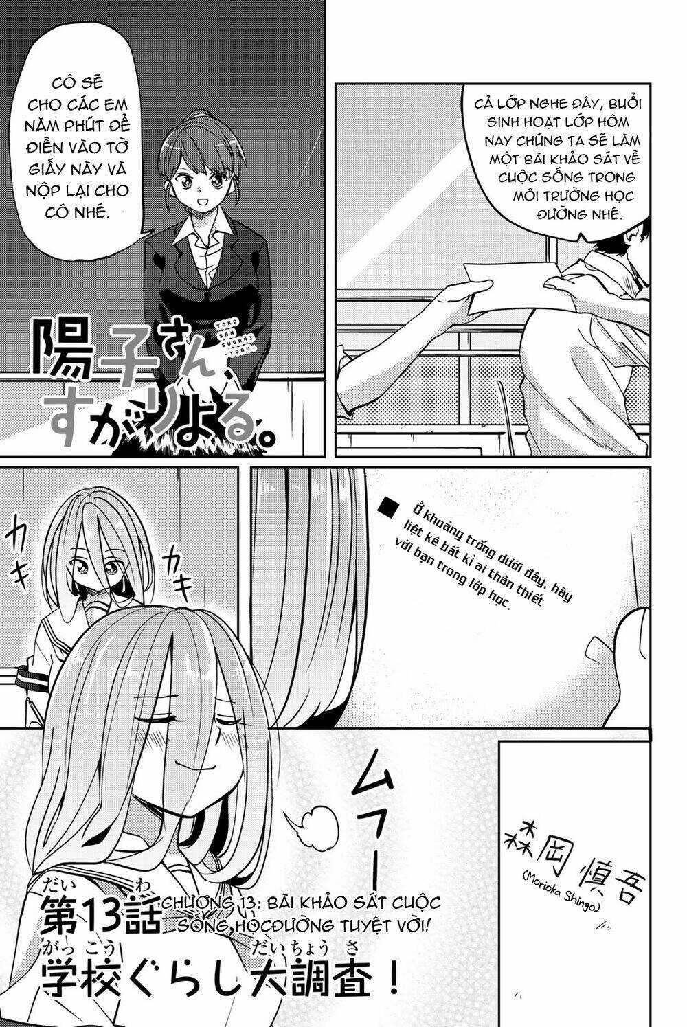 Yoko-San, Sugari Yoru Chapter 13 trang 1