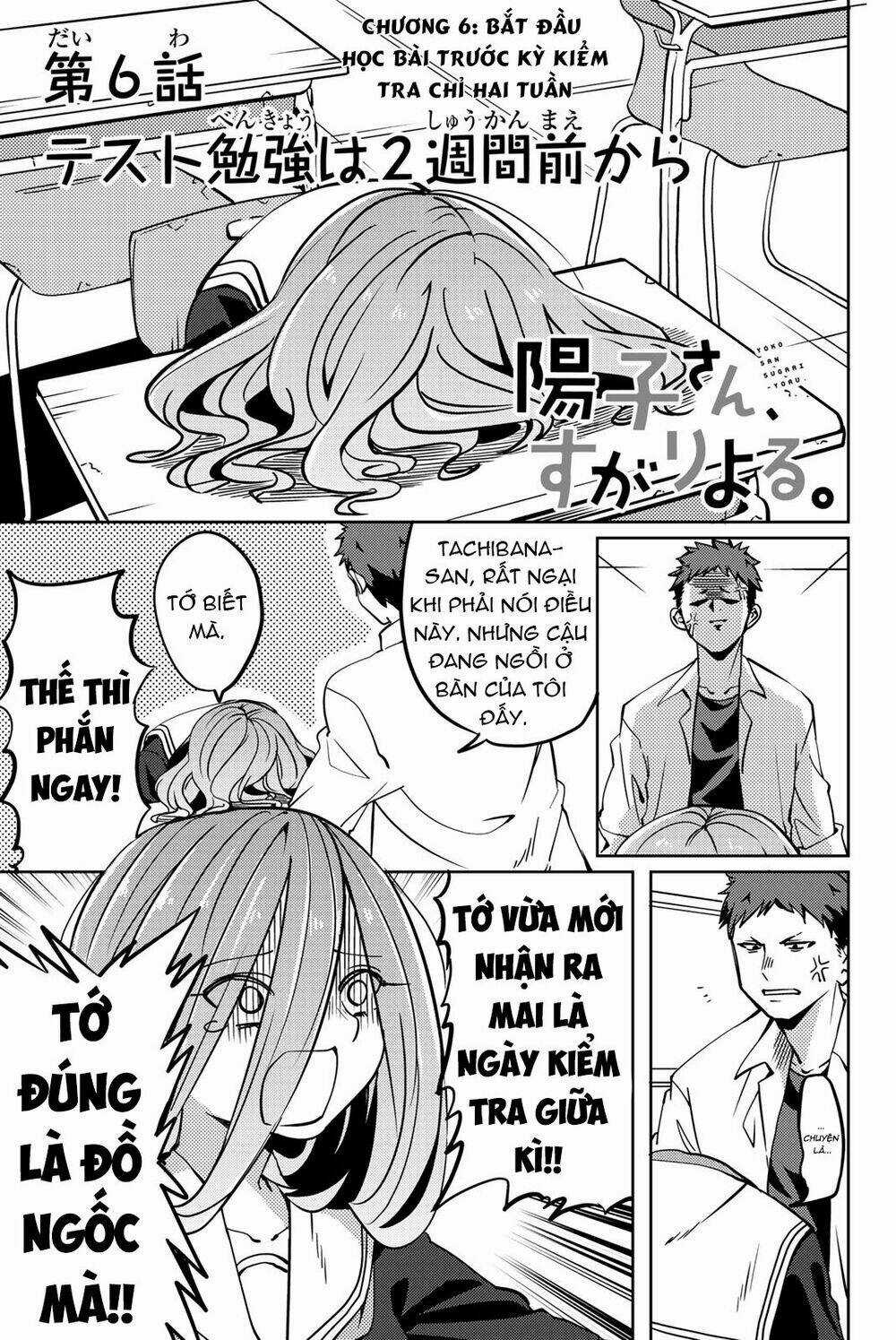 Yoko-San, Sugari Yoru Chapter 6 trang 1