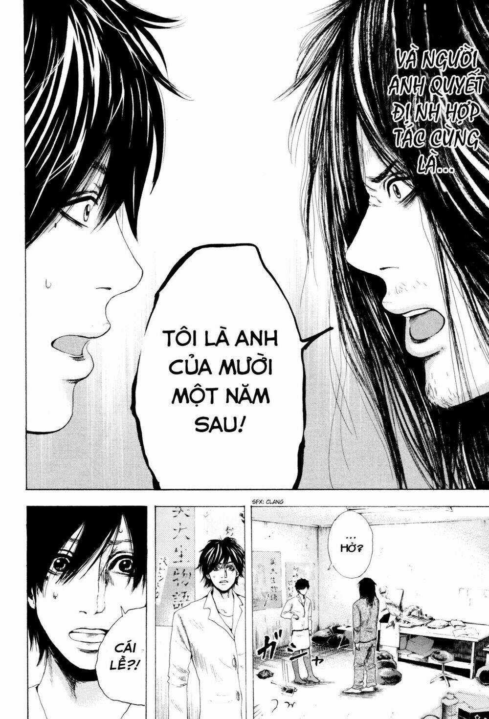 Yokohamasen Doppelganger Chapter 2.1 trang 1