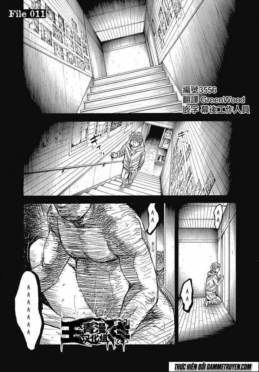 Yokokuhan 2 – The Copycat Chapter 11 trang 1