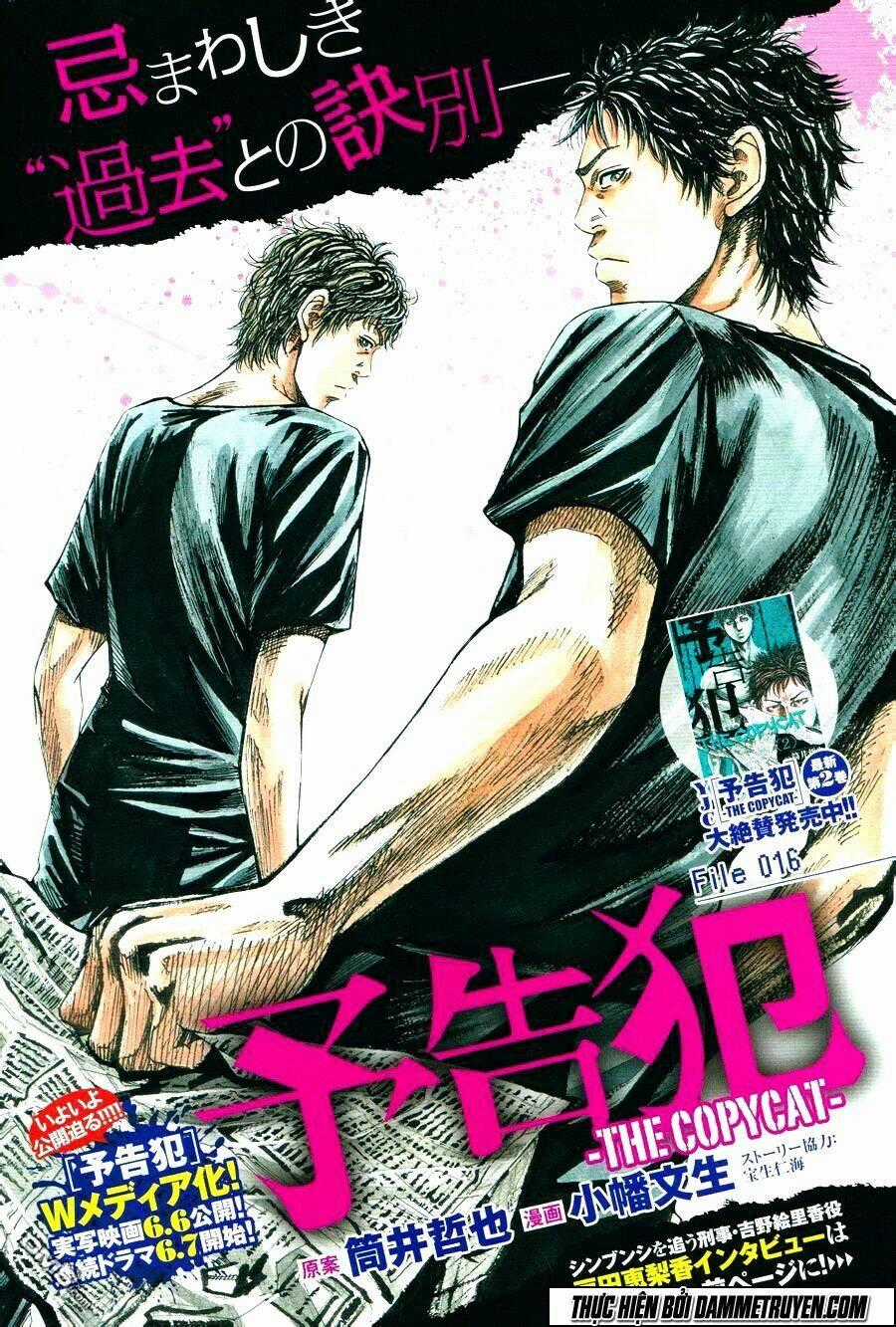 Yokokuhan 2 – The Copycat Chapter 16 trang 1