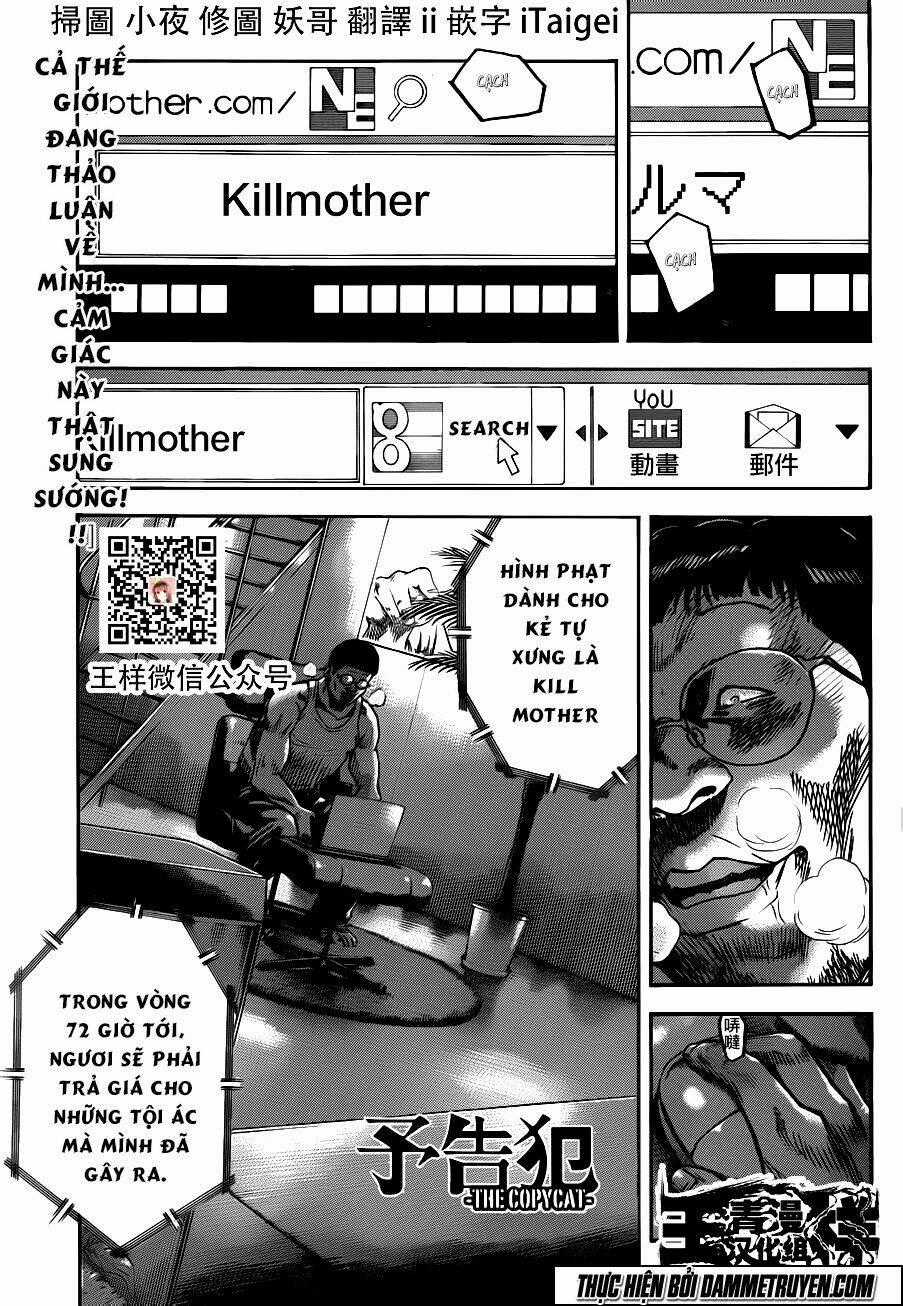 Yokokuhan 2 – The Copycat Chapter 17 trang 1