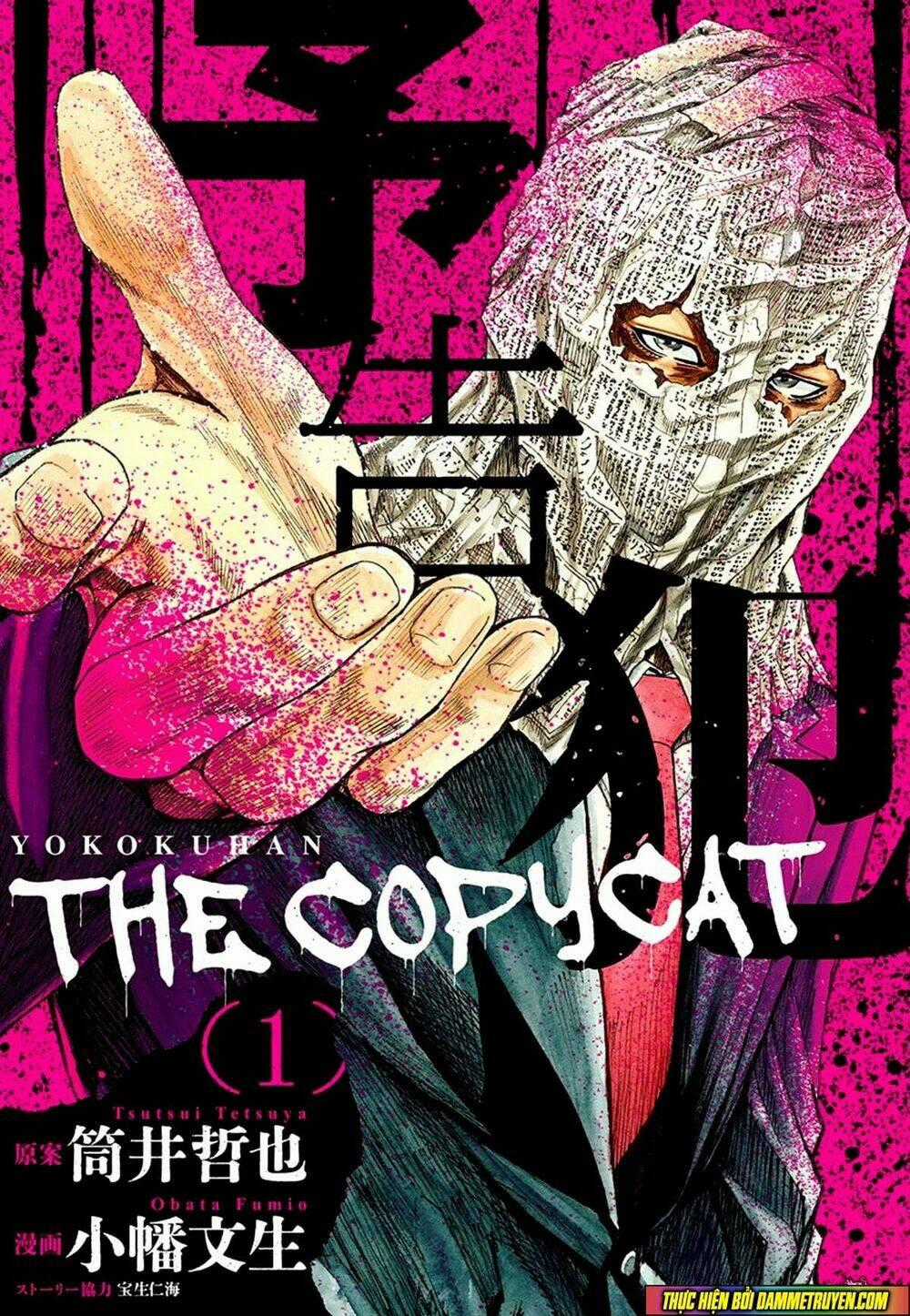 Yokokuhan 2 – The Copycat Chapter 5 trang 1