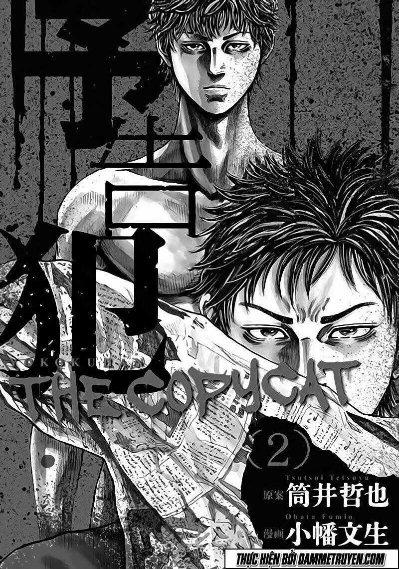 Yokokuhan 2 – The Copycat Chapter 6 trang 1