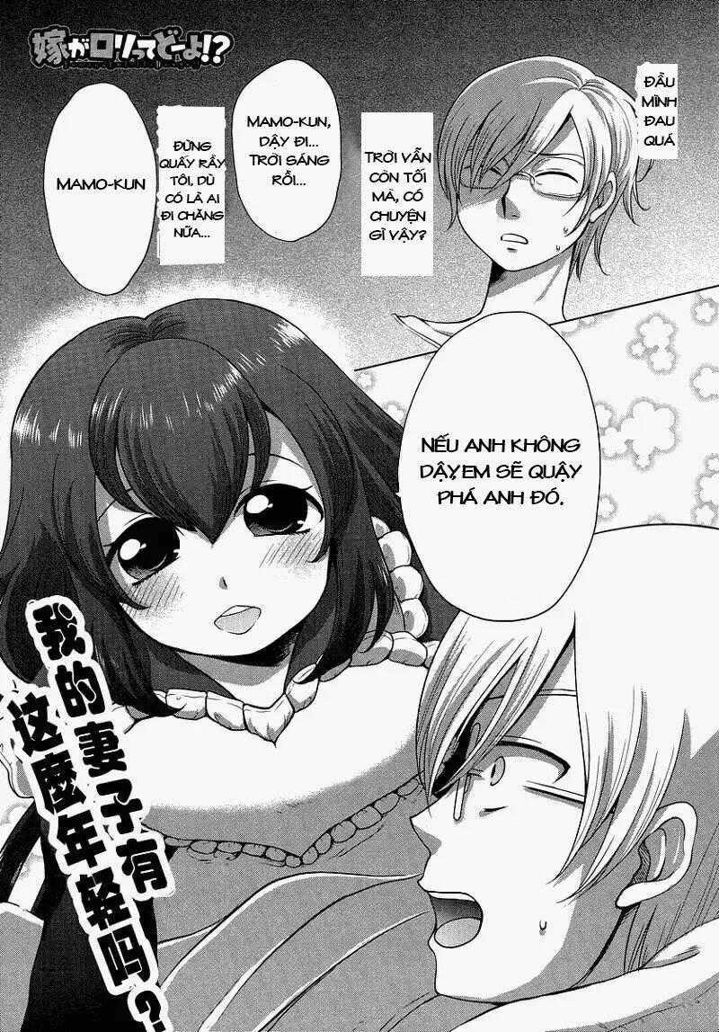 Yome ga loli tte do yo!? Chapter 1 trang 1