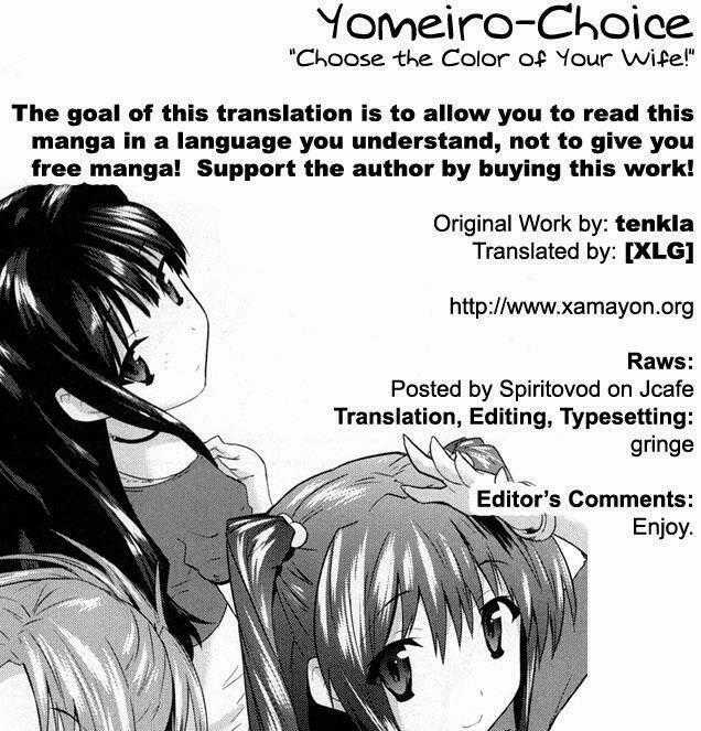 Yomeiro Choice Chapter 3 trang 0