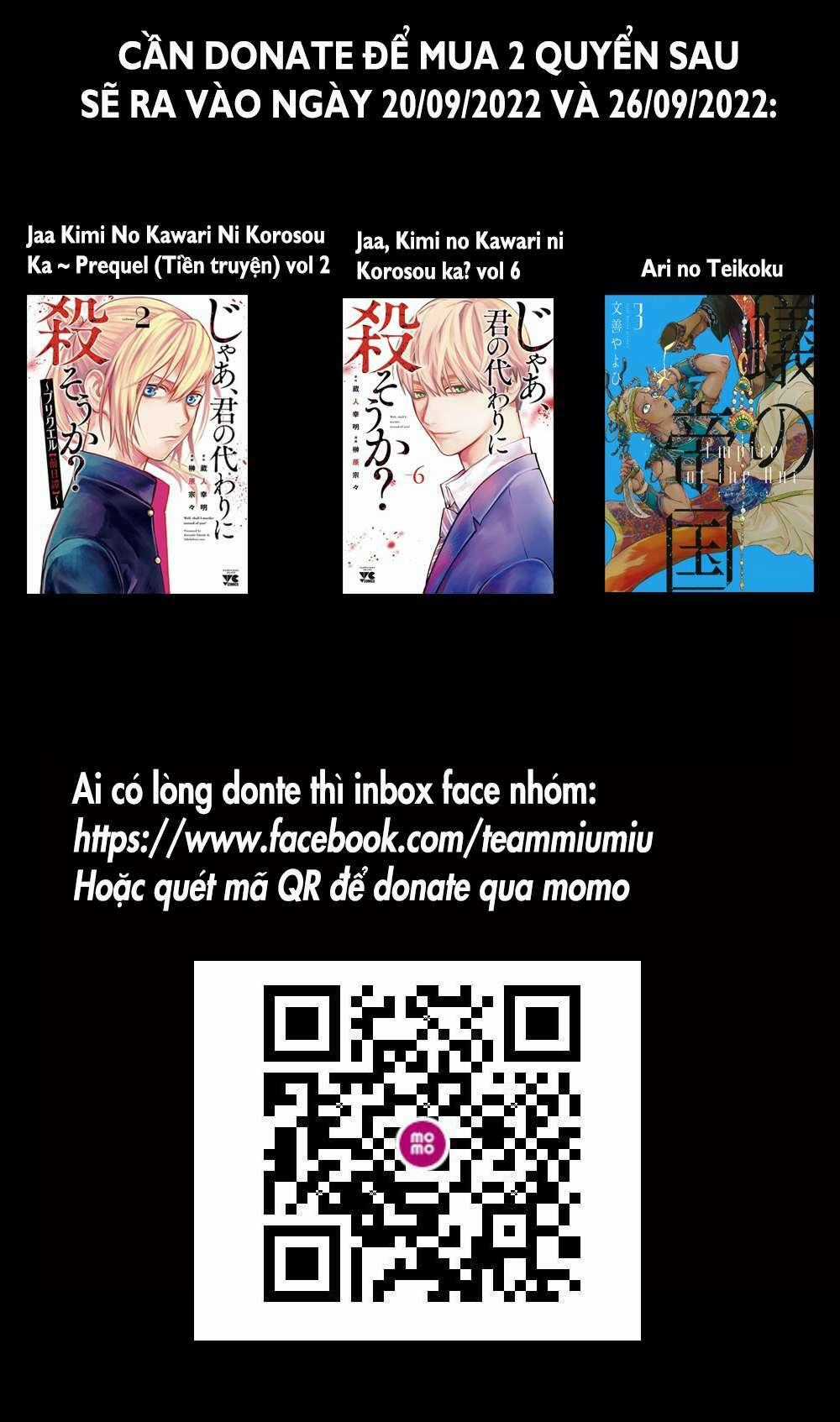 Yomotsuhegui – Shisha No Kuni No Kajitsu Chapter 1 trang 0