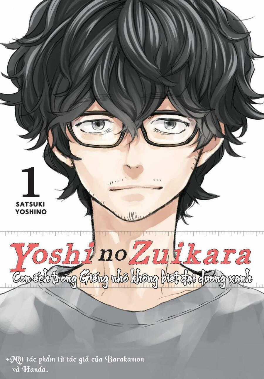 Yoshinozuikara Chapter 1 trang 0