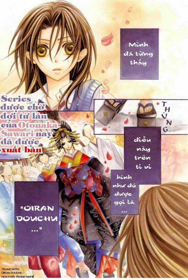 Yoshiwara Hana Oboro Chapter 1 trang 0