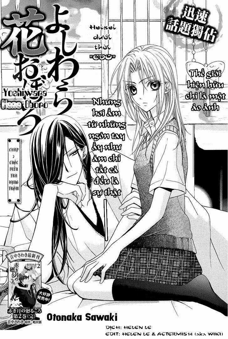 Yoshiwara Hana Oboro Chapter 2 trang 0