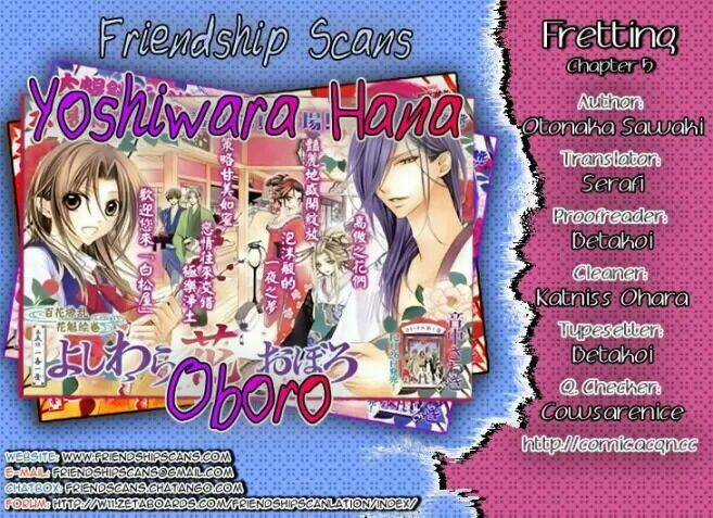 Yoshiwara Hana Oboro Chapter 5 trang 0