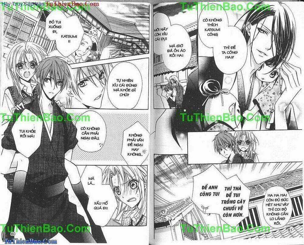 Yoshiwara Hana Oboro Chapter 7 trang 1