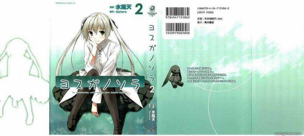 Yosuga No Sora Chapter 7 trang 1