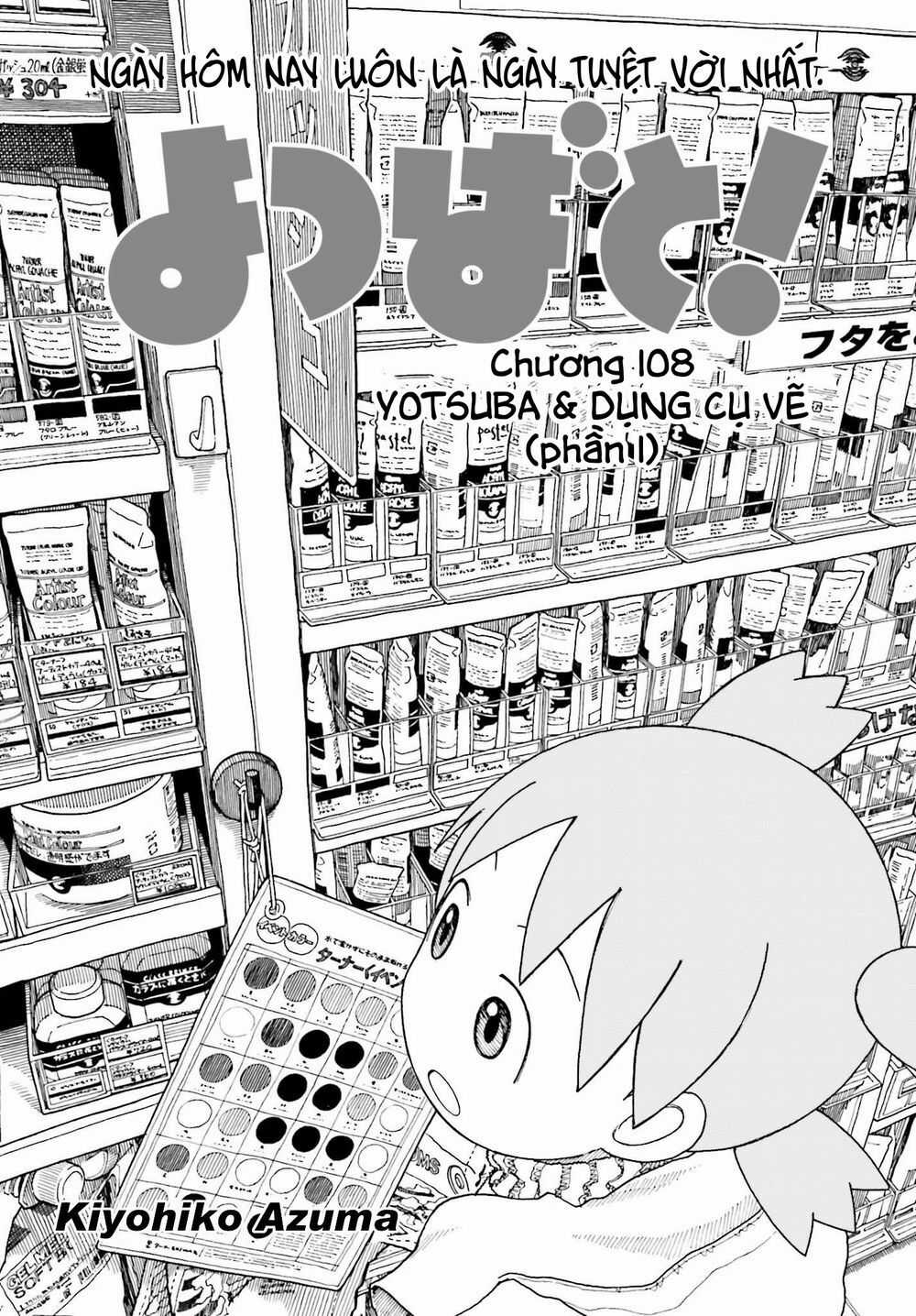 Yotsubato! Chapter 108 trang 1