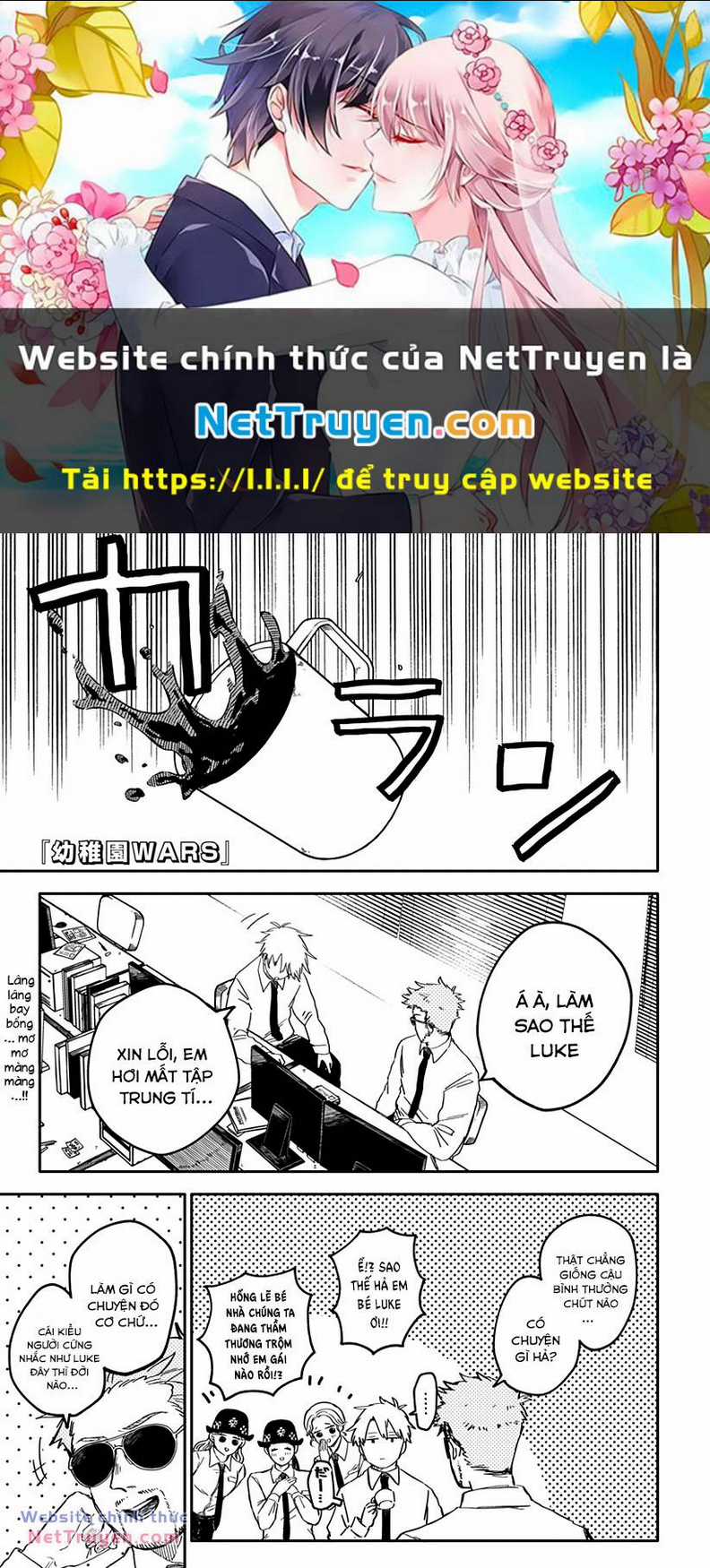 Youchien Wars Chapter 62 trang 0