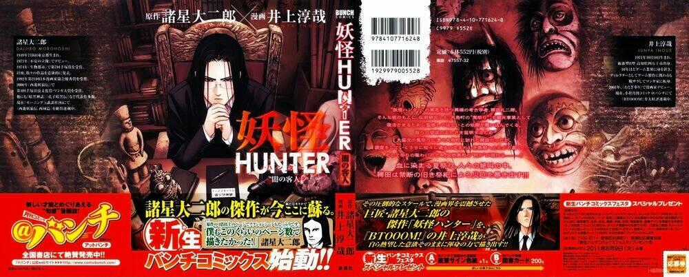 Youkai Hunter – Yami no Kyakujin Chapter 1 trang 0