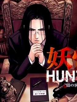 Đọc truyện tranh Youkai Hunter – Yami no Kyakujin