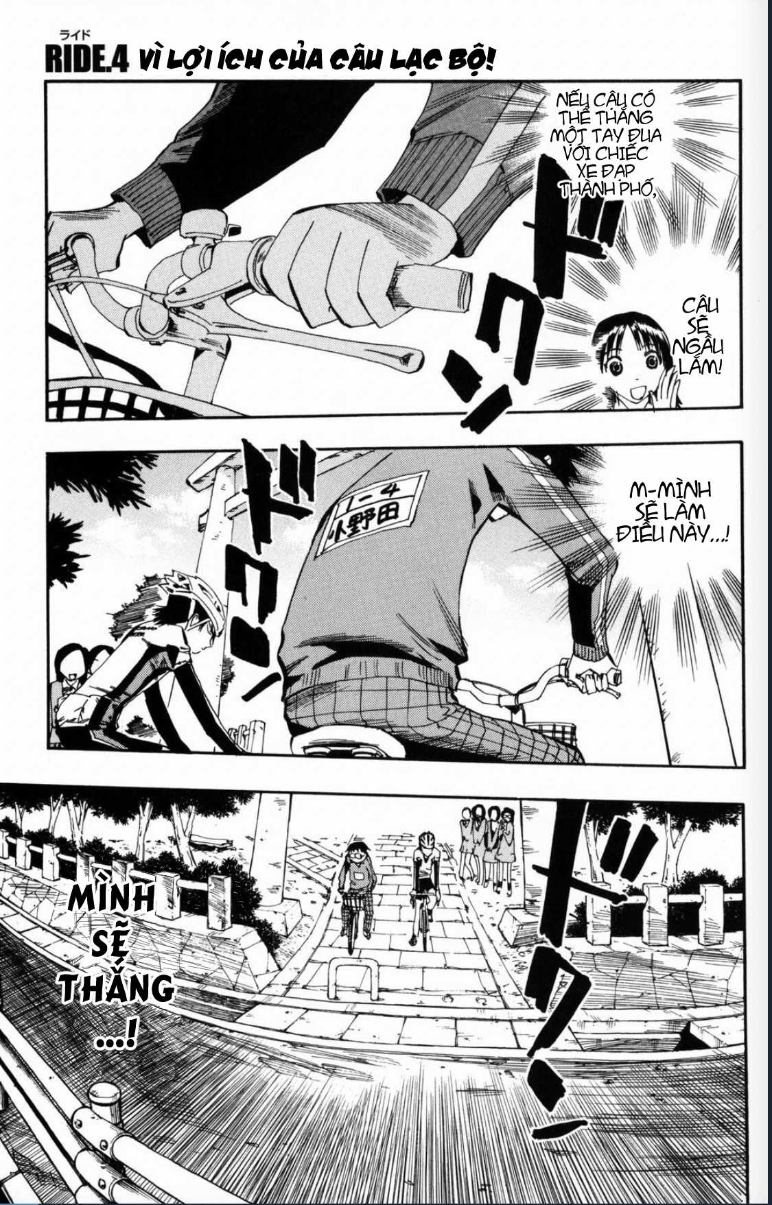 Yowamushi Pedal Chapter 4 trang 1