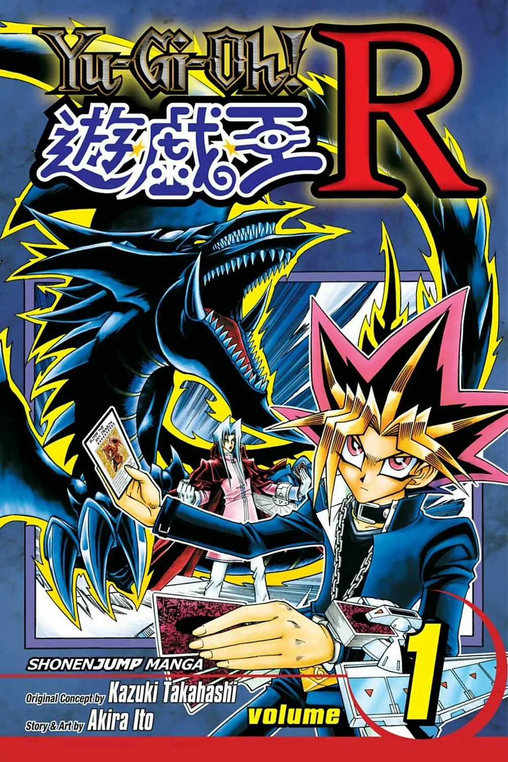 Yu-Gi-Oh! Manga Collection Chapter 1 trang 0