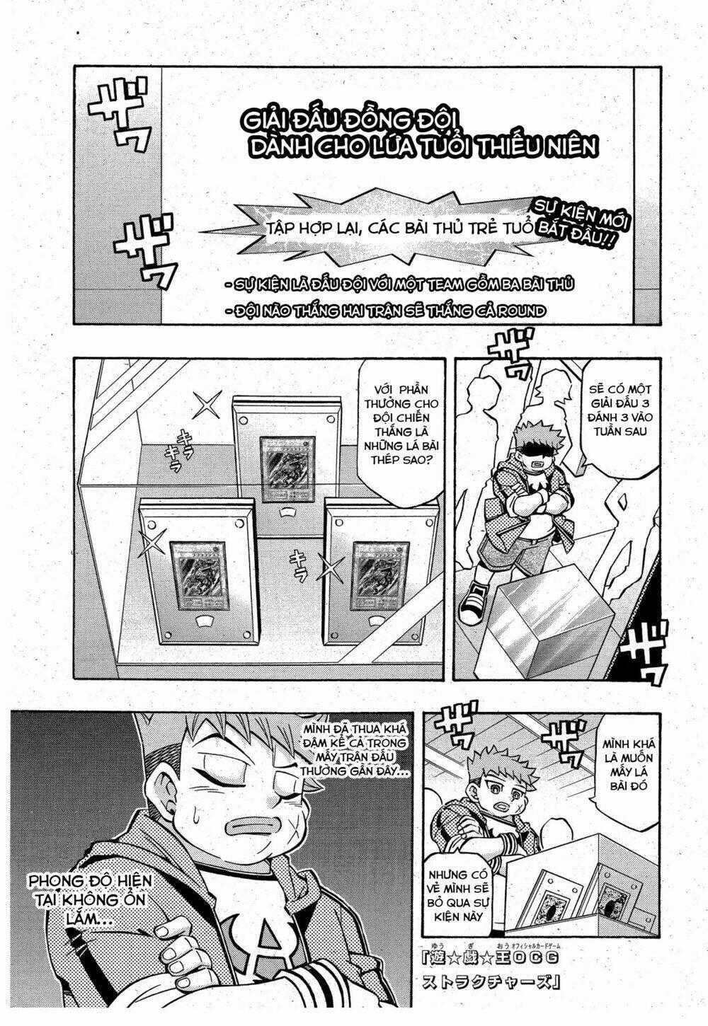 Yu-Gi-Oh! Ocg Structures Chapter 12 trang 1