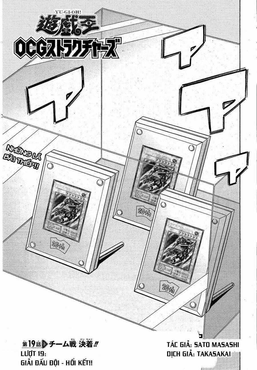 Yu-Gi-Oh! Ocg Structures Chapter 19 trang 1