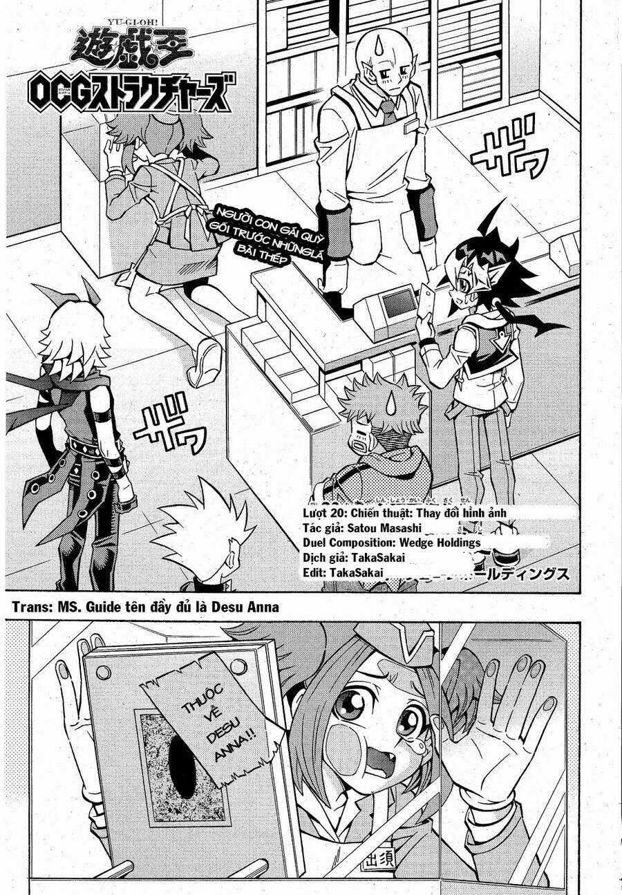 Yu-Gi-Oh! Ocg Structures Chapter 20 trang 1