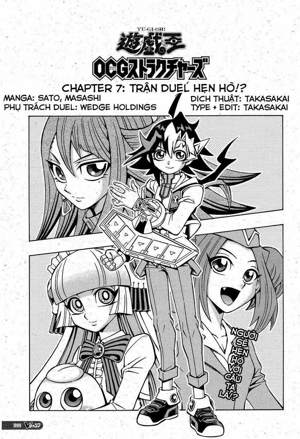 Yu-Gi-Oh! Ocg Structures Chapter 7 trang 1