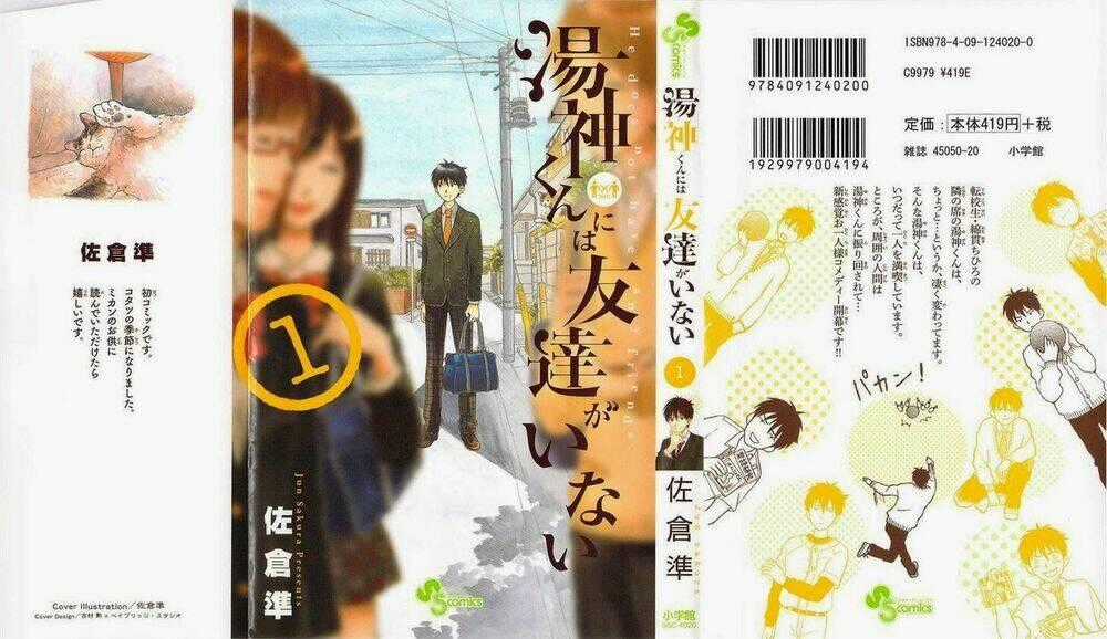 Yugami-Kun Ni Wa Tomodachi Ga Inai Manga Chapter 1 trang 1