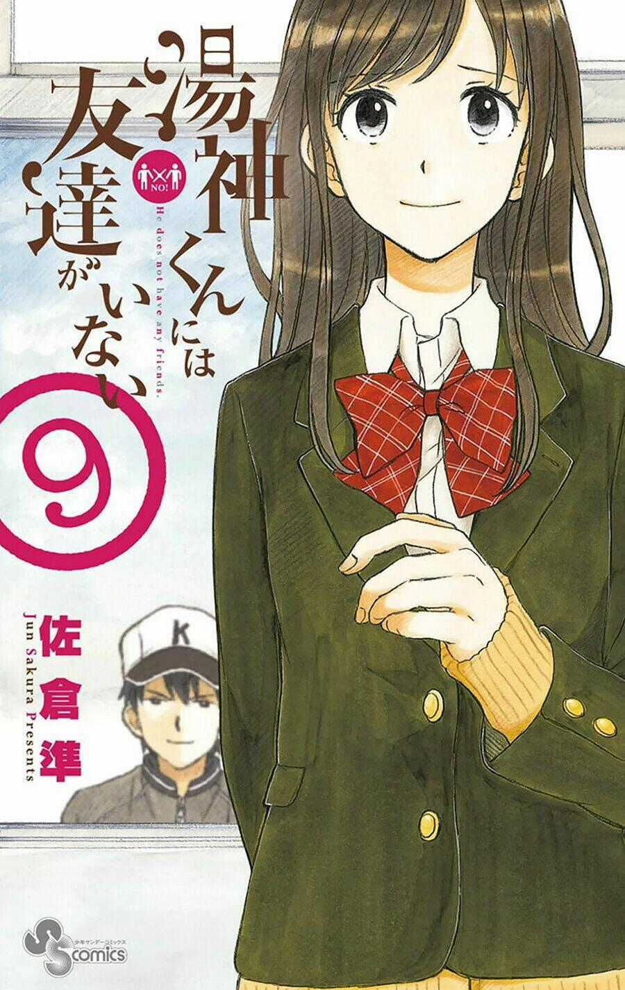 Yugami-Kun Ni Wa Tomodachi Ga Inai Manga Chapter 42 trang 1