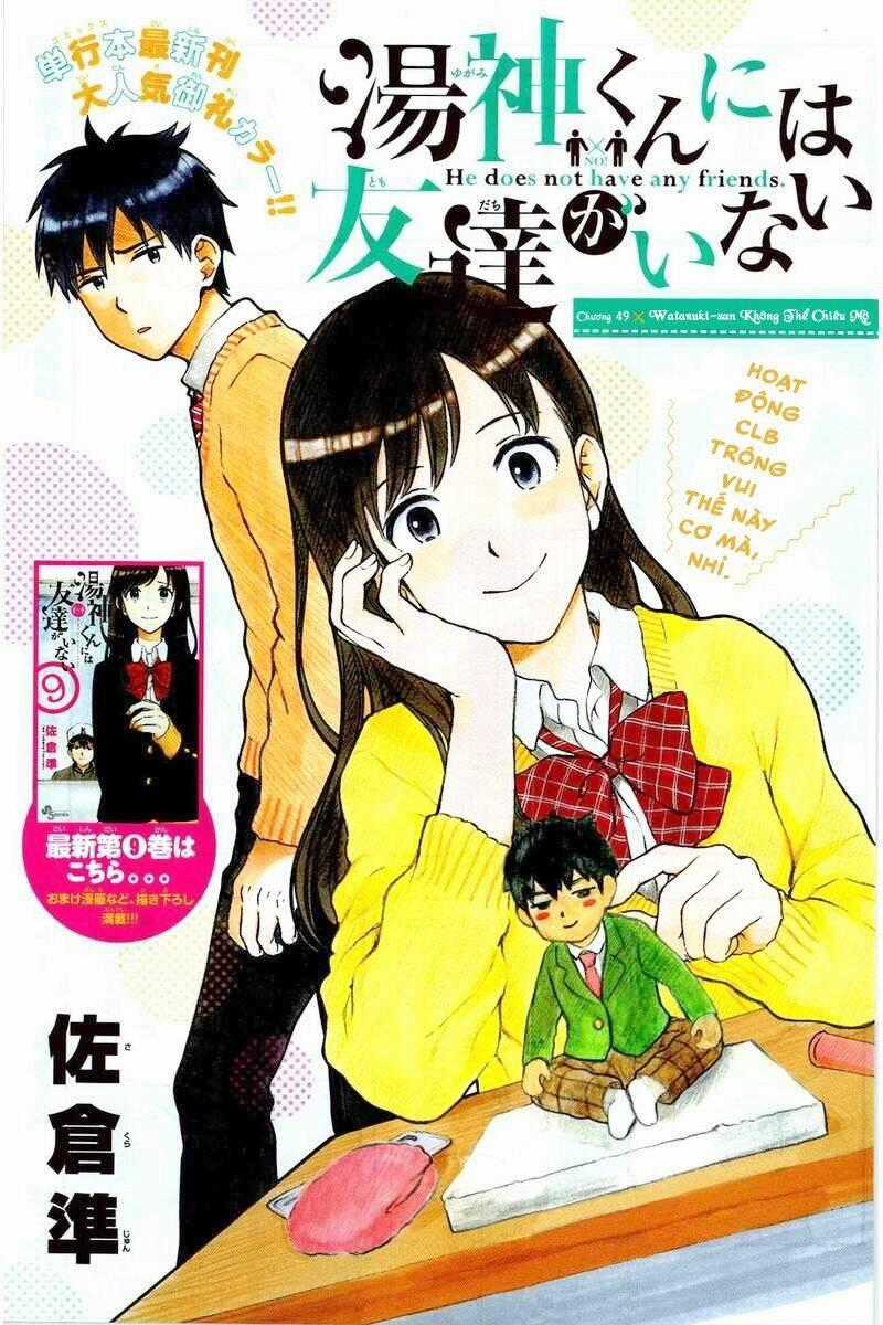 Yugami-Kun Ni Wa Tomodachi Ga Inai Manga Chapter 49 trang 1