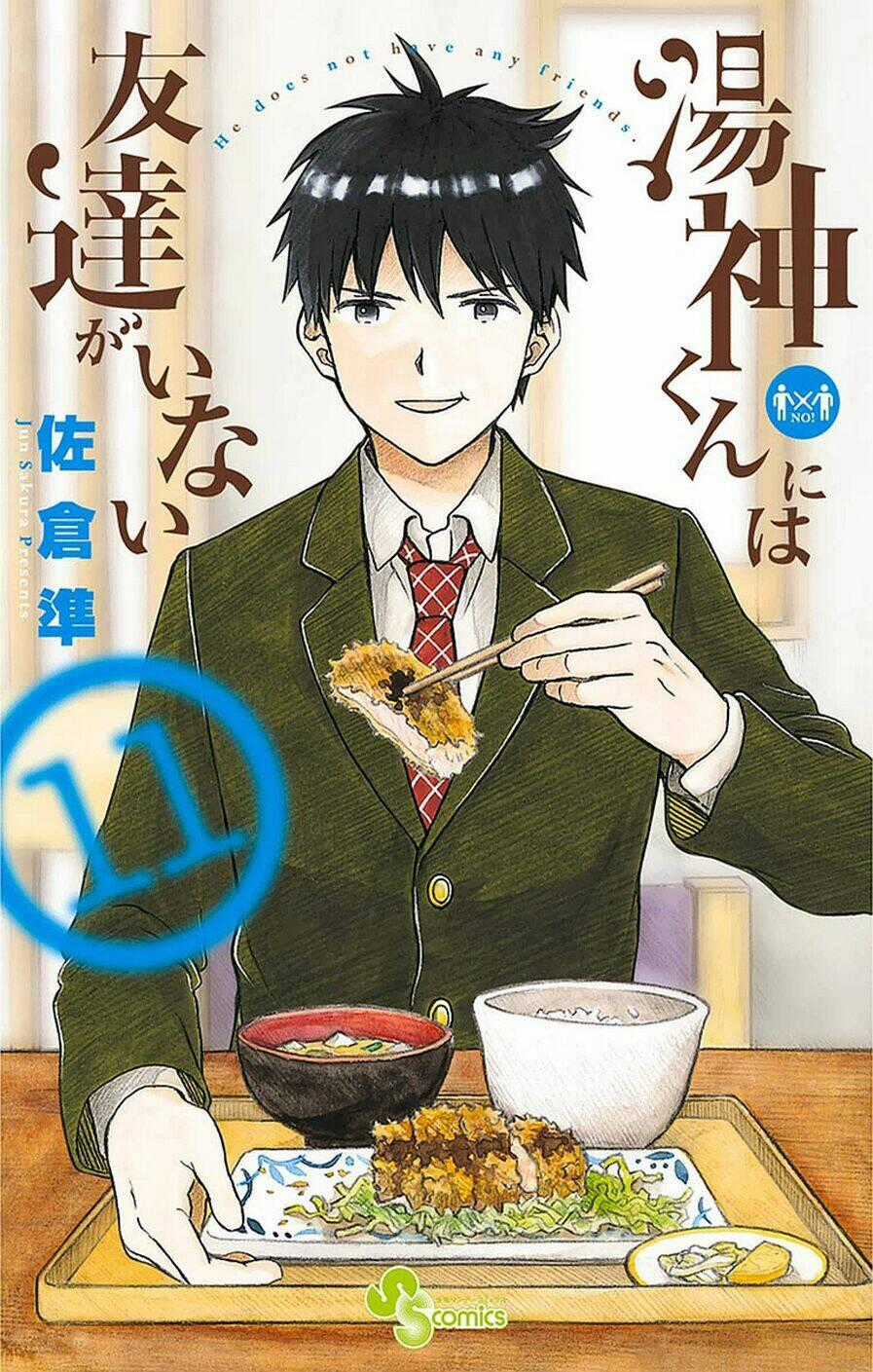 Yugami-Kun Ni Wa Tomodachi Ga Inai Manga Chapter 52 trang 1