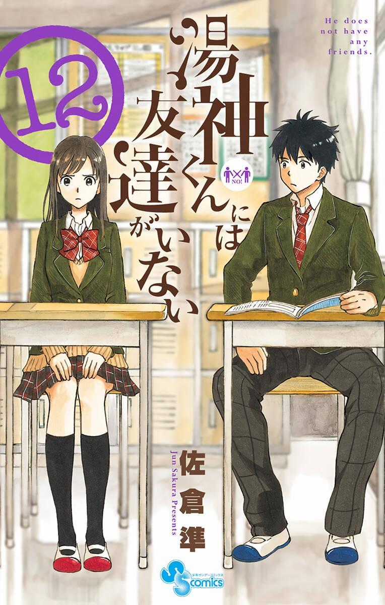 Yugami-Kun Ni Wa Tomodachi Ga Inai Manga Chapter 57 trang 1