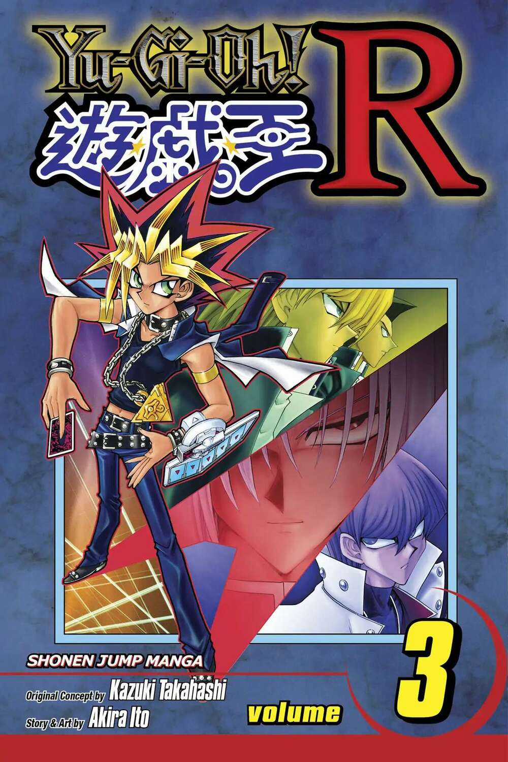 Yugi-Oh-R!! Chapter 18 trang 0