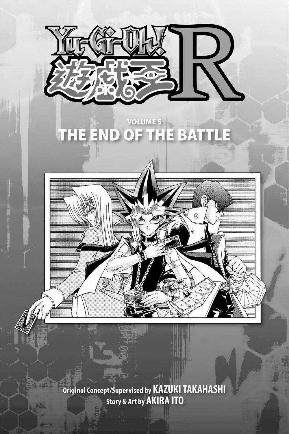 Yugi-Oh-R!! Chapter 33 trang 1