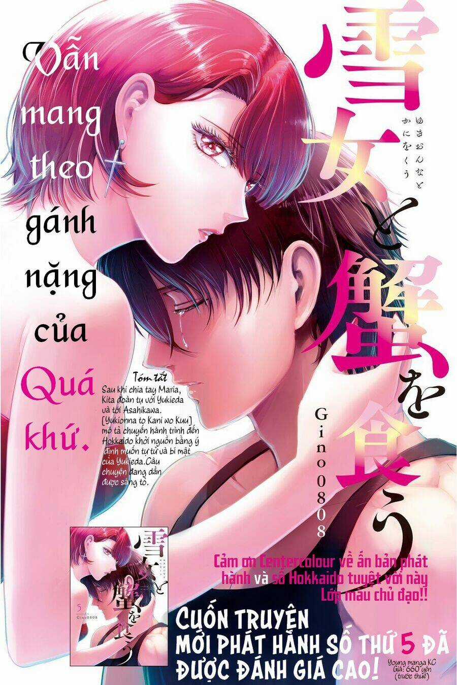 Yukionna To Kani Wo Kuu Chapter 51 trang 0