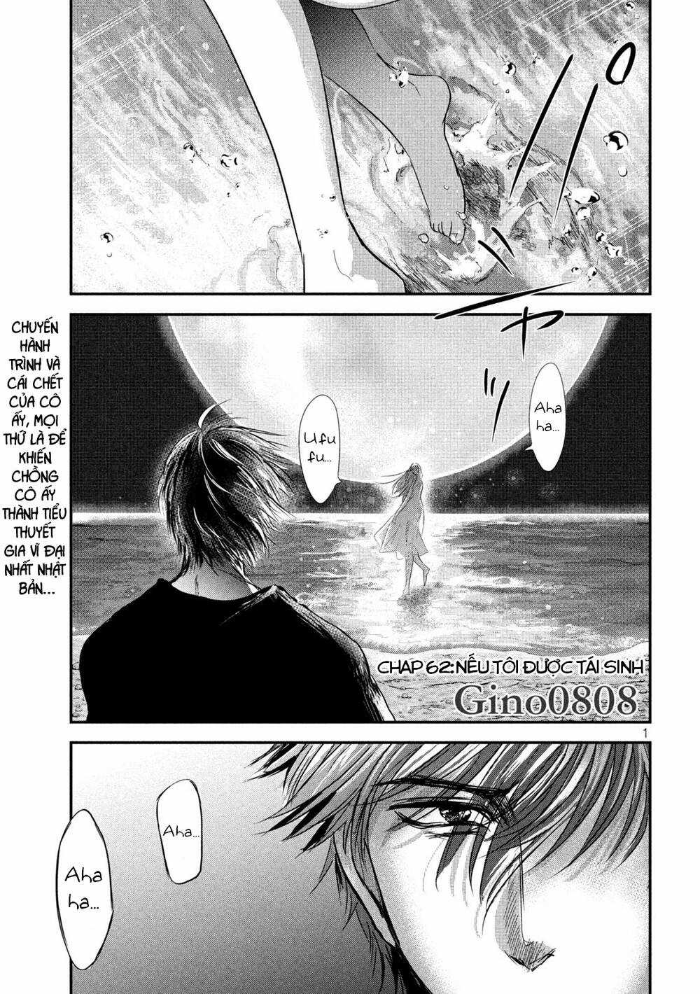 Yukionna To Kani Wo Kuu Chapter 62 trang 0