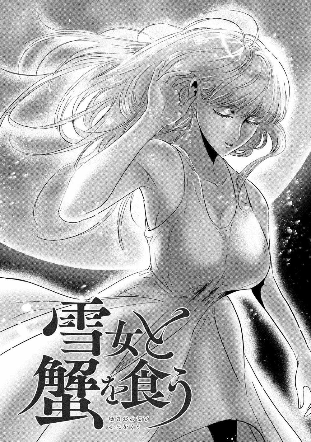 Yukionna To Kani Wo Kuu Chapter 62 trang 1