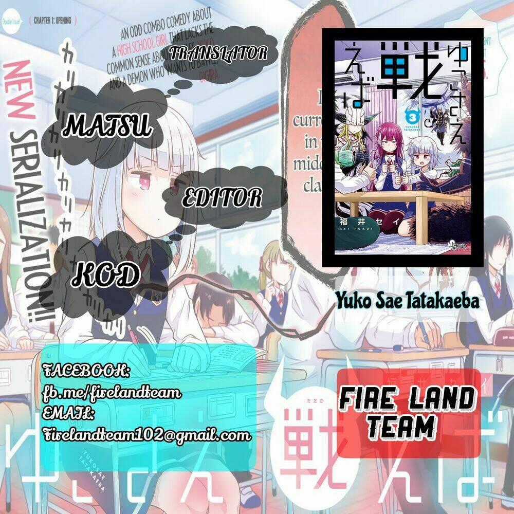 Yuko Sae Tatakaeba Chapter 12 trang 1