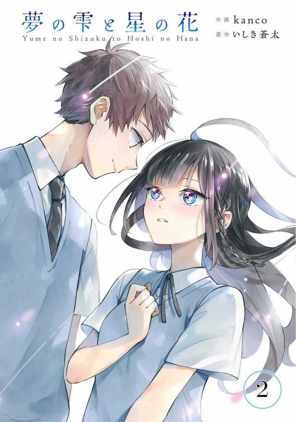 Yume No Shizuku To Hoshi No Hana Chapter 1 trang 0