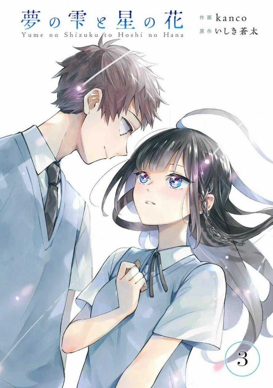 Yume No Shizuku To Hoshi No Hana Chapter 3 trang 1