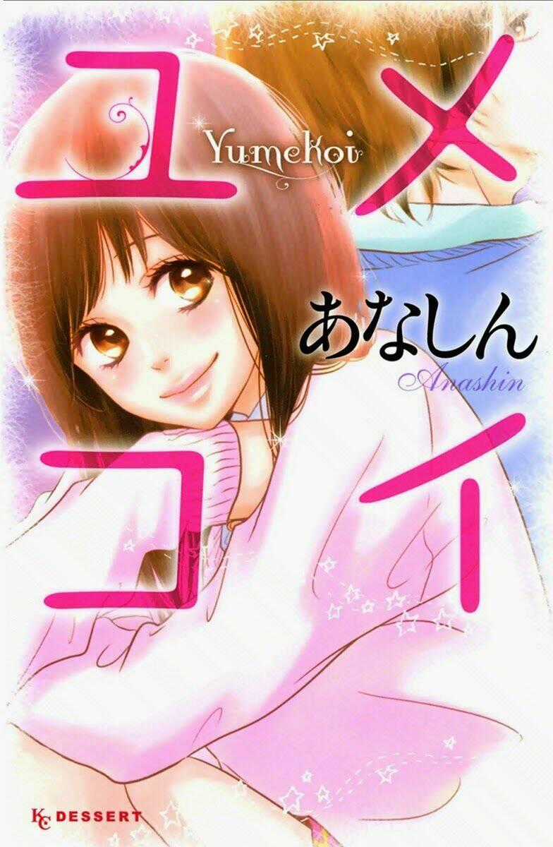 Yumekoi Chapter 1 trang 0