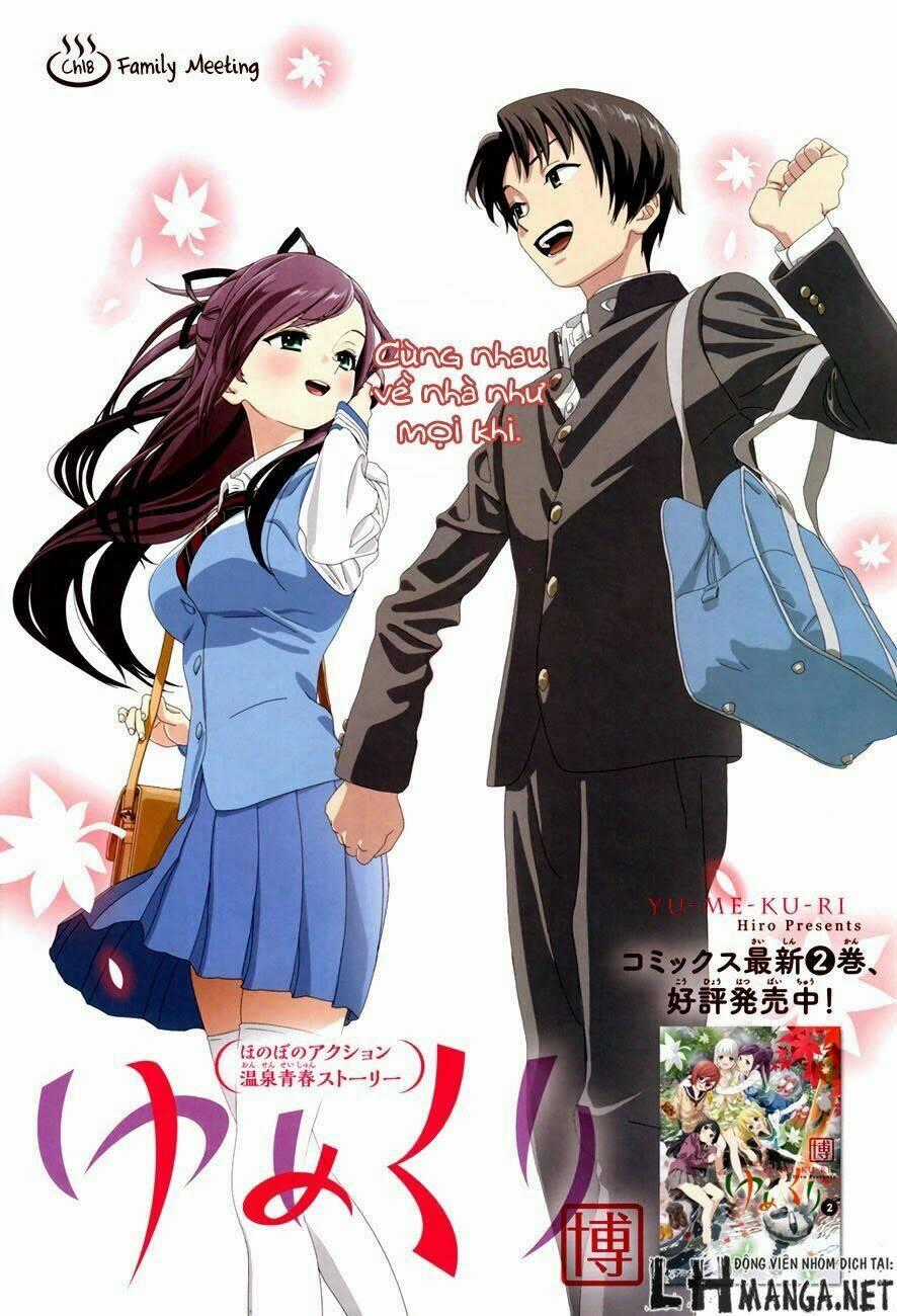 Yumekuri Chapter 18 trang 0