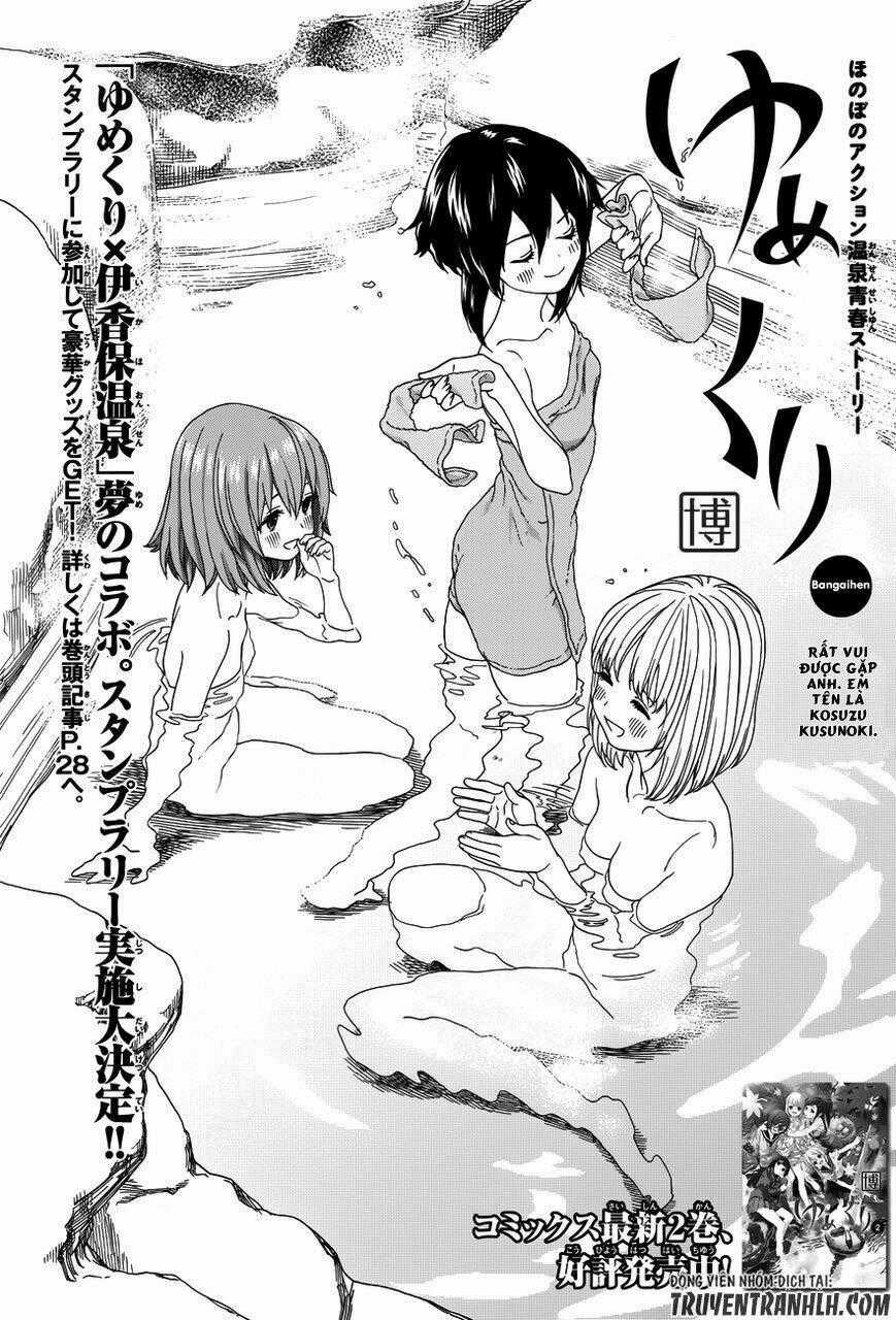 Yumekuri Chapter 19.5 trang 0