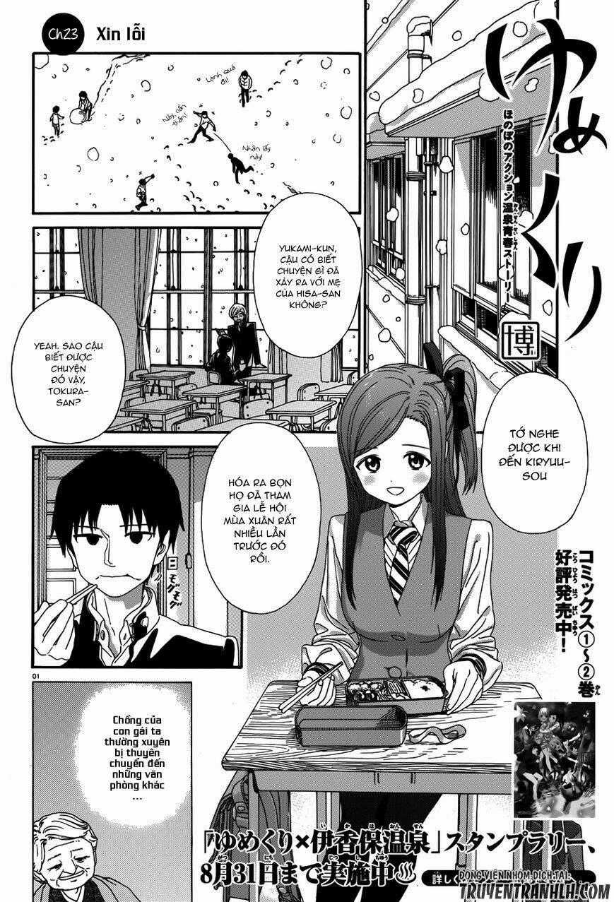 Yumekuri Chapter 23 trang 1