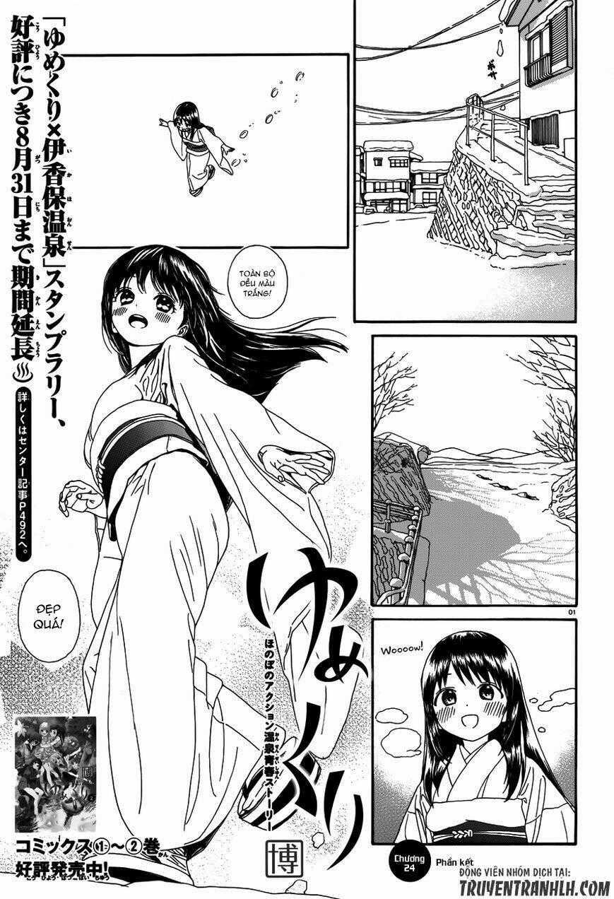 Yumekuri Chapter 24 trang 1