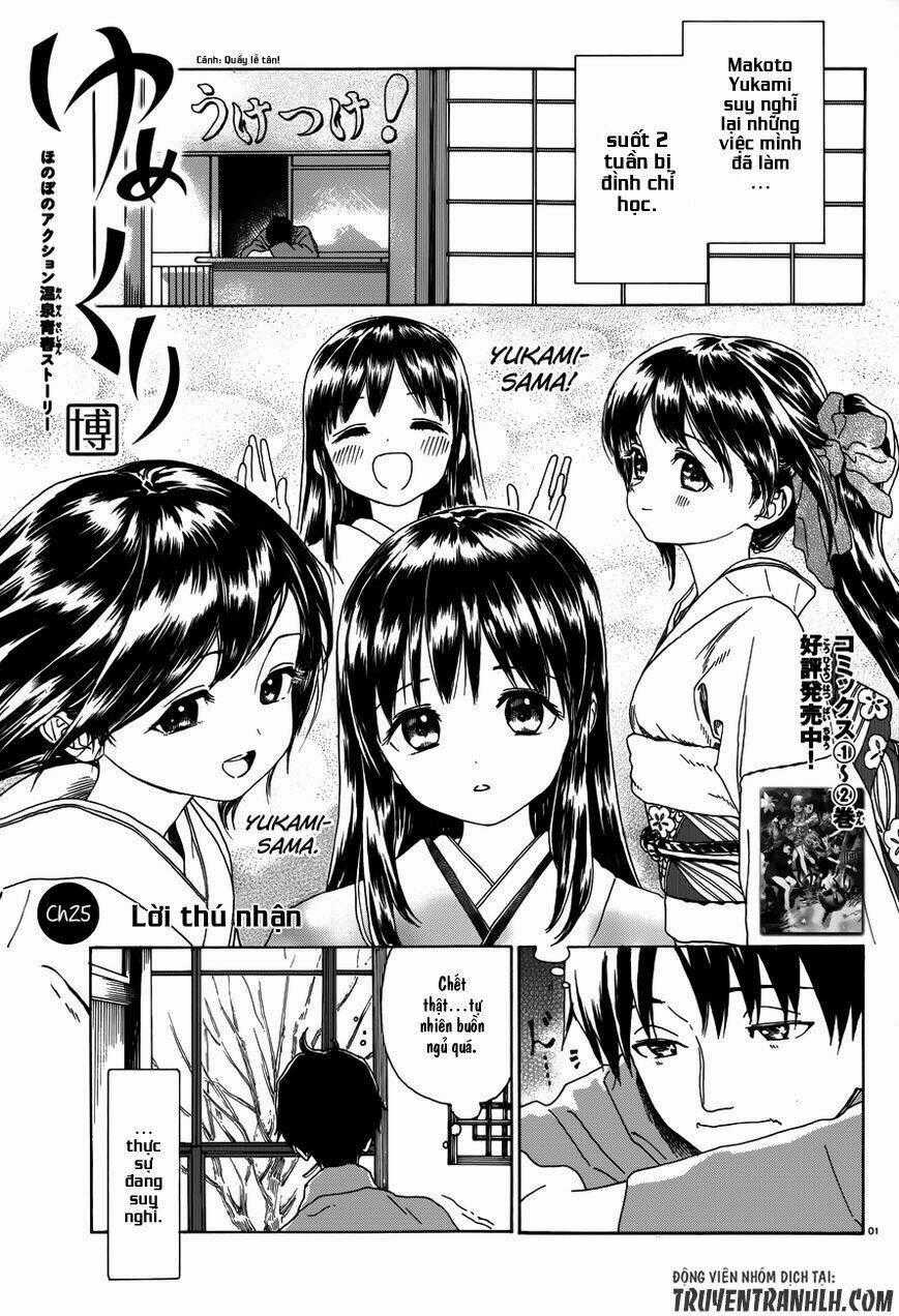 Yumekuri Chapter 25 trang 1