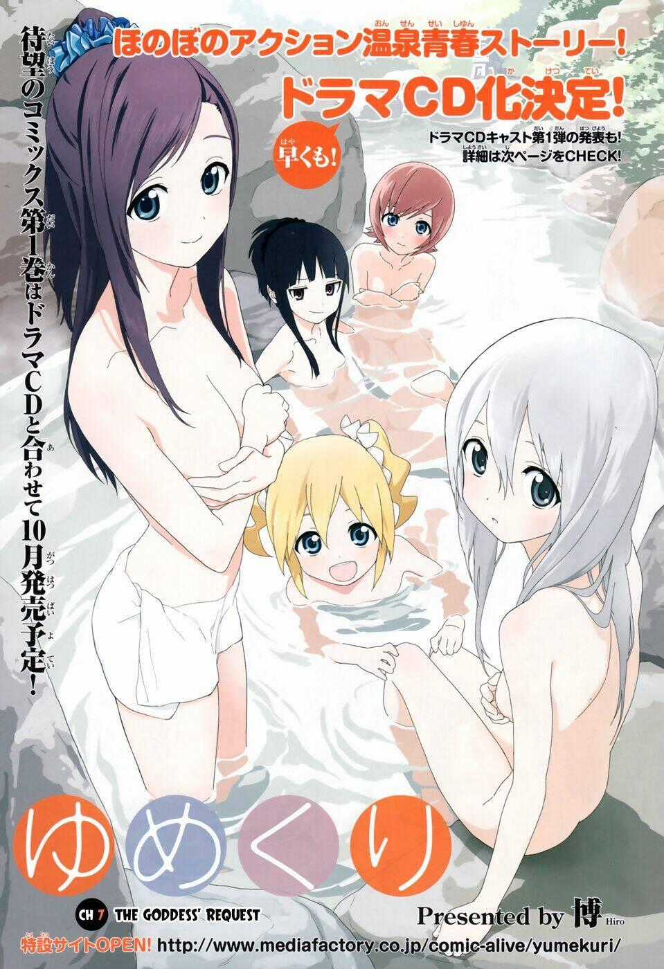 Yumekuri Chapter 7 trang 1