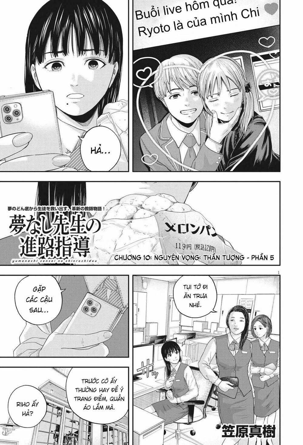 yumenashi-sensei no shinroshidou Chapter 10 trang 1