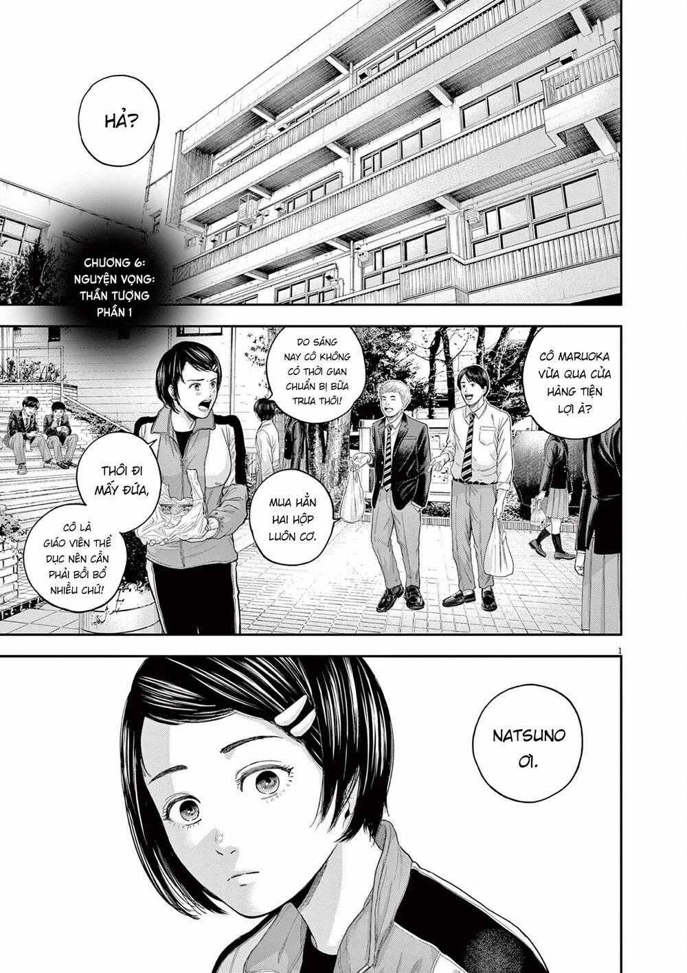 yumenashi-sensei no shinroshidou Chapter 6 trang 1